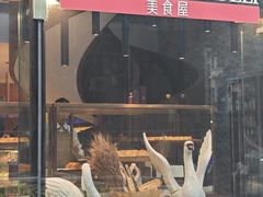 -广州白天鹅宾馆