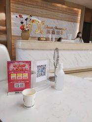 -瑞鑫创美·高定轻医美