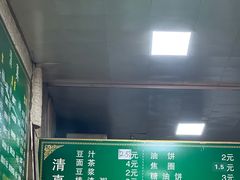-老北京豆汁店