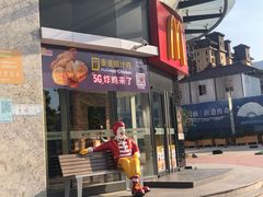 -麦当劳(政通路店)