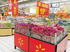 -沃尔玛购物广场(仓山万达店)