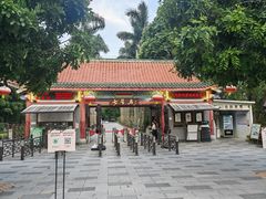 -星湖旅游景区七星岩