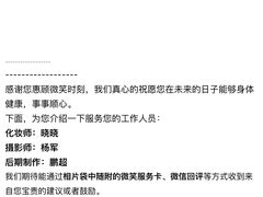 -微笑时刻照相馆·企业合影·商务外拍(北京五道口店)