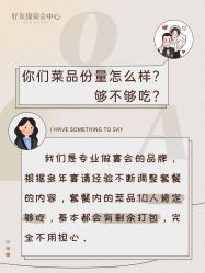 -好友缘酒家·宴会厅(西大店)