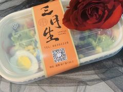 -三岄笙·日式烧肉