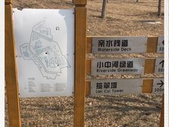 -东郊湿地公园