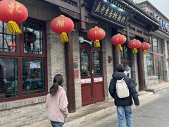 -北新桥卤煮老店(北新桥店)