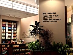 -Peet's 皮爷咖啡(海雅缤纷城店)