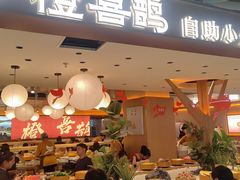 -宝龙城(杭州滨江店)