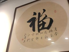 -杨家火锅(国美店)