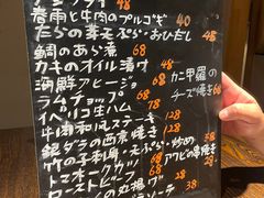 -桂马·日本料理·海胆·海鲜饭·酒场(民主广场店)