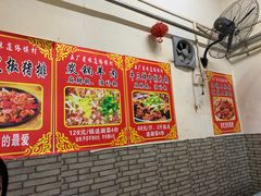 -五厂老味道烙馍村