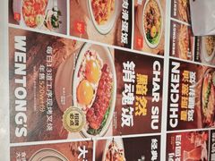-文通冰室(东方宝泰店)