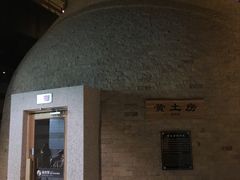 -沐泷泉(南风大剧院店)