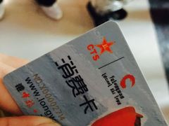 -玉龙湾滑雪场
