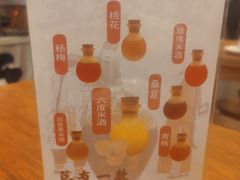 -彧玖食坊·川式砂锅酒馆(成山路店)