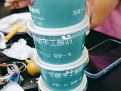 -老黑板筋(顺义总店)