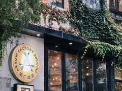 -Arrow Factory Brewing箭厂啤酒