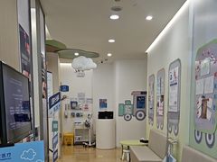 -和睦家诊所(复兴门店)