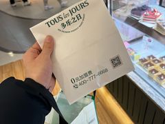 -多乐之日(西直门店)