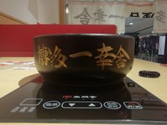 -博多舍楽(金利来店)