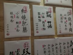 -丁丁猫重庆小面(徐州路店)