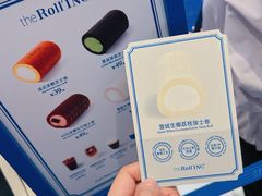 -the Roll'ING手作瑞士卷专门店(卓悦中心店)