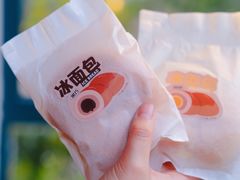 -喜計局·饼行(南湖万达广场店)