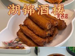 -湖锦酒楼·30年经典湖北菜(光谷店)