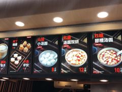 -八一路好吃街(雨田商务大厦店)