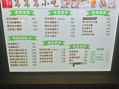 -笃笃笃糖粥(十全街店)