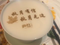 -庐灶江南·江南菜·四合院Bistro(东直门雍和宫·原华侨宾馆店)