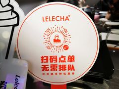 -LELECHA乐乐茶(美罗城店)