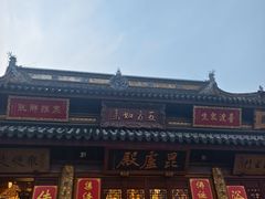 -西林禅寺