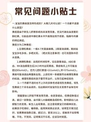 -安馨无忧月子中心(青秀店)