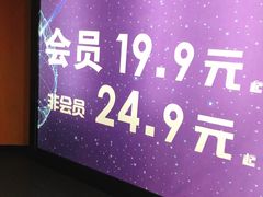 -金逸影城(联发广场店)