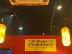 -五样儿西昌小签签烤串(建设路店)