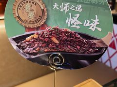 -江边城外烤全鱼(方庄时代购物中心店)