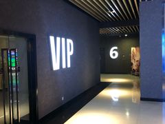 -SFC上影影城(成都科华IMAX店)