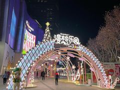-金茂览秀城