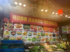 -凤峰大食堂(升平路店)
