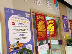 -瑞思英语·少儿英语启蒙(和平·国际商场示范校区)