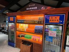 -海吃海喝海鲜烤肉炭火主题自助餐(朝阳店)