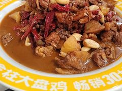 -金柱大盘鸡(和田二街店)