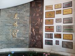 -千岛湖鱼味馆(十字街总店)