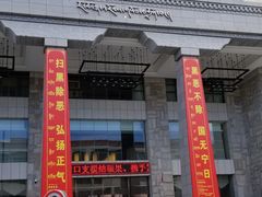 -日喀则乔穆朗宗酒店
