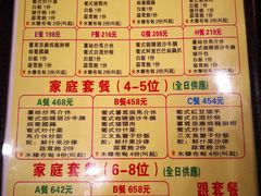 -番茄屋葡式美食(总店)