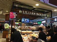 门面-莉莲蛋挞(日月光店)