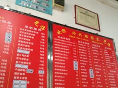 菜单-兴兴旺·冬瓜盅·啫啫煲(西华路店)