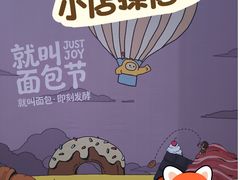 -龙湖杭州滨江天街